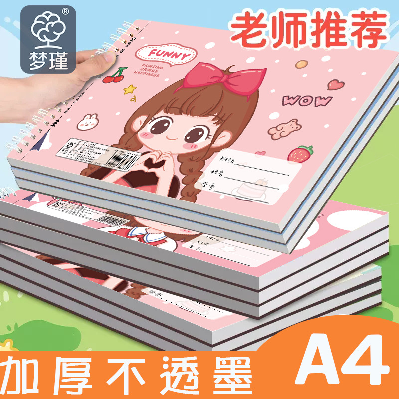 Смешанный набор [Книга для рисования] Книга для рисования Meng Jin с спиральным переплетом, твердый переплет, скрепление, различные эскизы формата A4