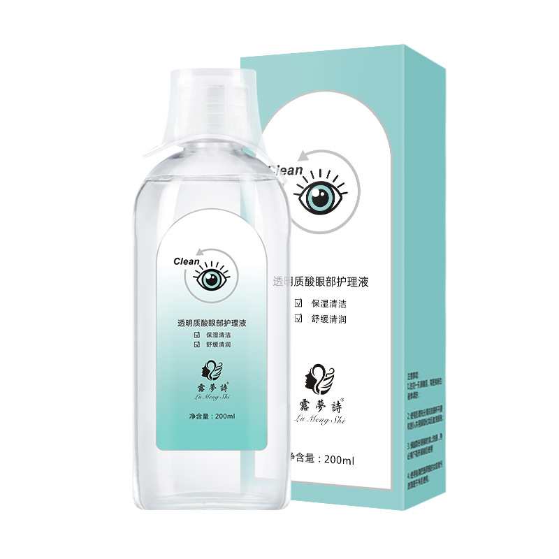 Dreaming Poem Hyaluronic Acid Eye Wash Eye Care Solution Cleansing Relieve Fatigue Moisturizing Eye Wash Eye Care Solution Generation