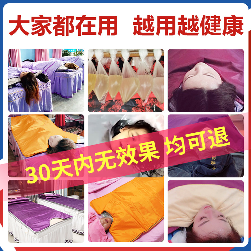 Far-infrared Seabuckthorn Cold and Moisture Dispelling Instrument Sauna Blanket Yuezi Khan Household Beauty Salon Whole Body Acid and Sweating Blanket