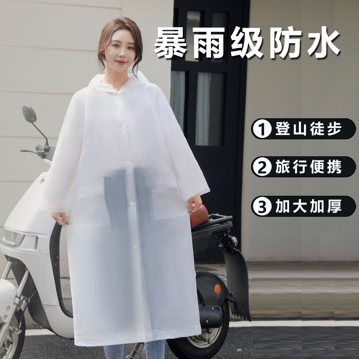 Eva Raincoat with Brim, Disposable Long Full-Body Rainproof Concert Windproof Thickened Portable Hiking Travel