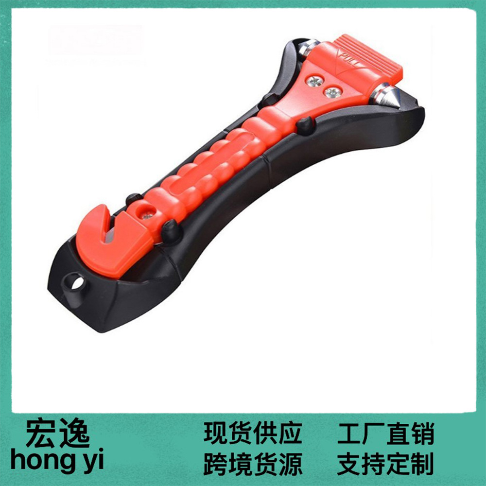 Кросс-бордерный e-commerce автомобильный двухвостный безопасный молоток с основанием, спасательный экстренный молоток, молоток для побега из автомобиля, разбиватель окон