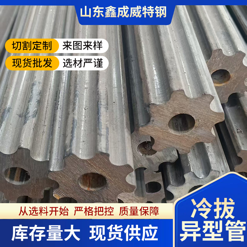 Прямые продажи завода холоднокатаных специальных стальных труб. Шестигранные трубы. Квадратные снаружи, круглые внутри. Трапециевидные трубы. Квадратные снаружи, круглые внутри шестигранные трубы