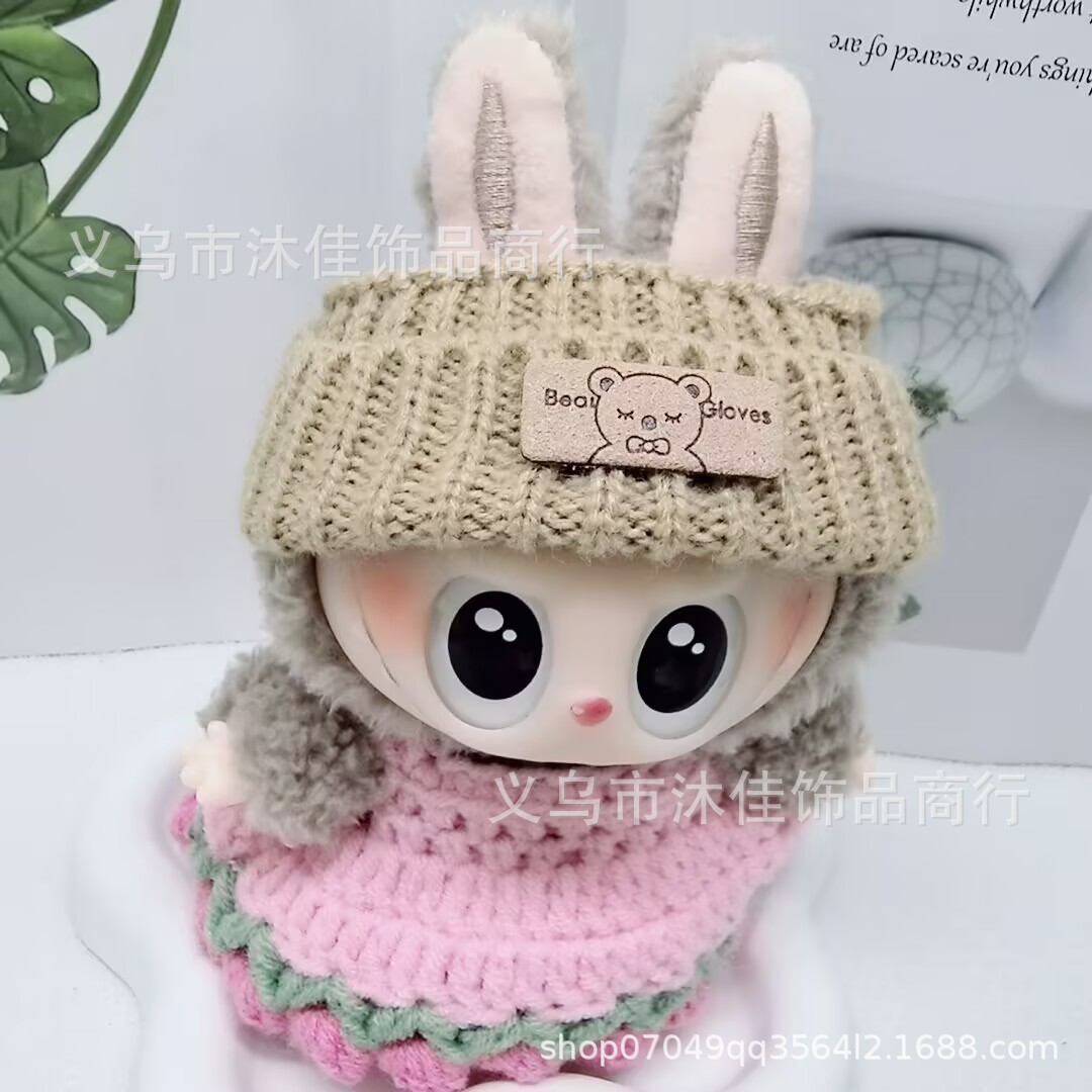 (Hat only) One or two generation keychain 17cm Labubu hat clothes pendant cloth cloth hat
