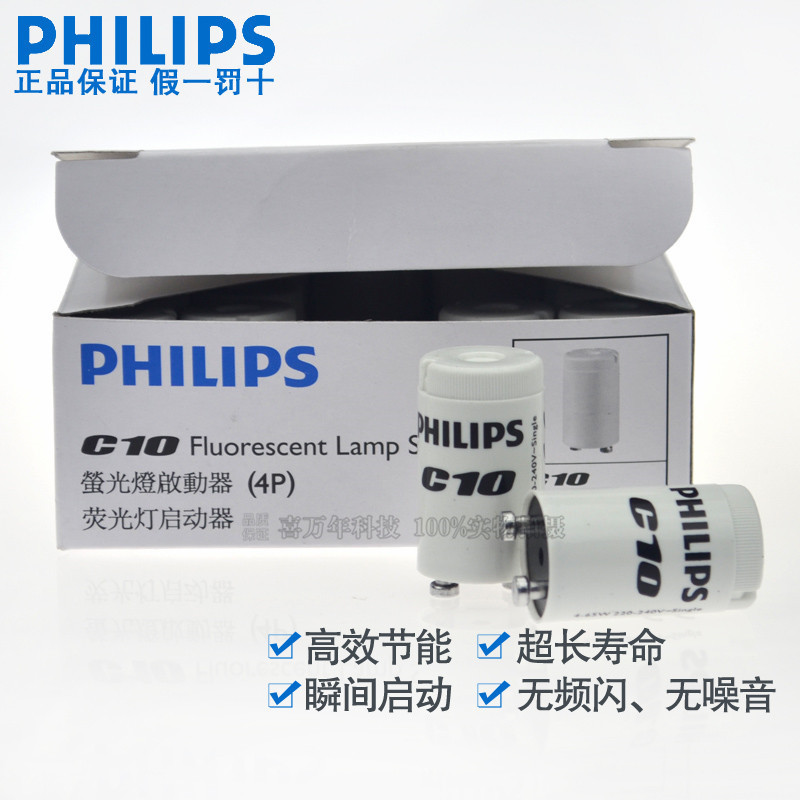 Philips C10 4-65W Lamp Starter C10 Starter Starter C10 Starter Jump Bubble