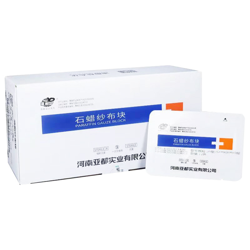 Yadu Yunda Paraffin Gauze Block Vaseline Oil Gauze Disposable Paraffin Oil Individually Packaged