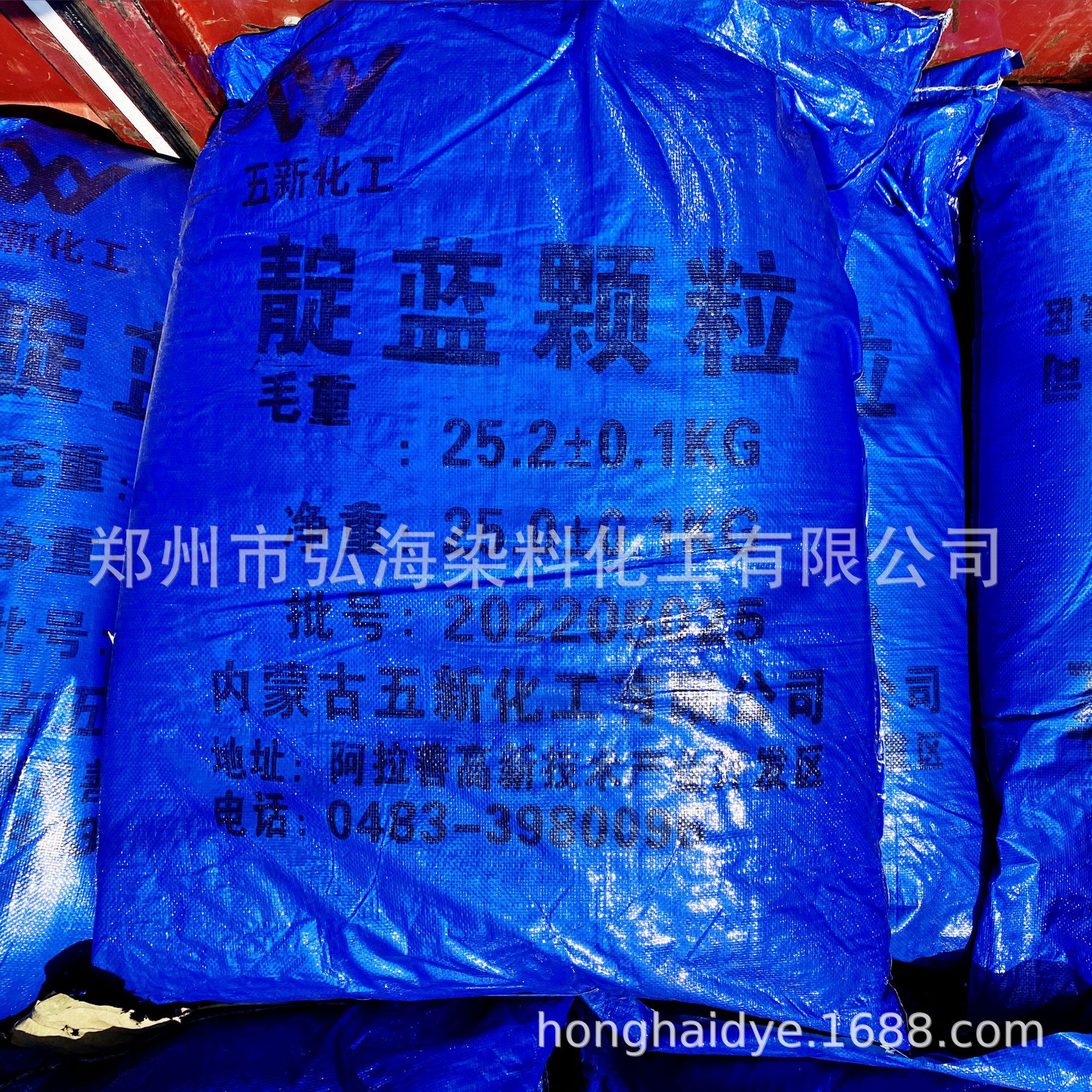 Спот уменьшенный синий BG94%, индиго, розовый, индиго, грязь, уменьшенный синий краситель, гранулированный индиго