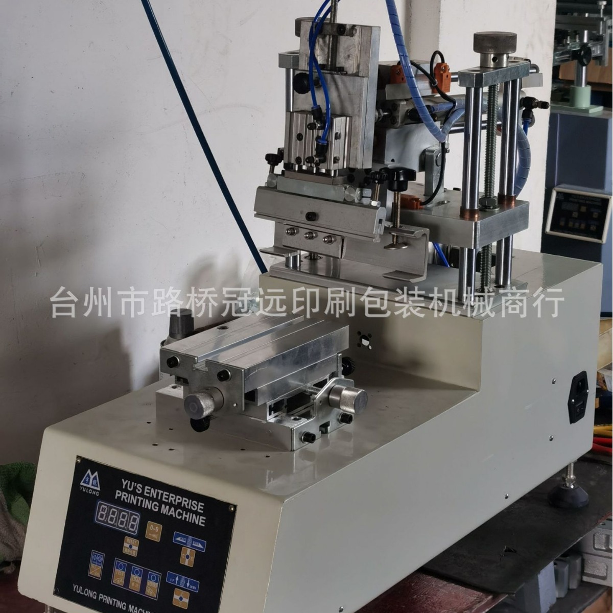 Yulong desktop small inclined arm rocker screen printing machine plane screen printing machine semi-automatic lifting front and rear ink scraping