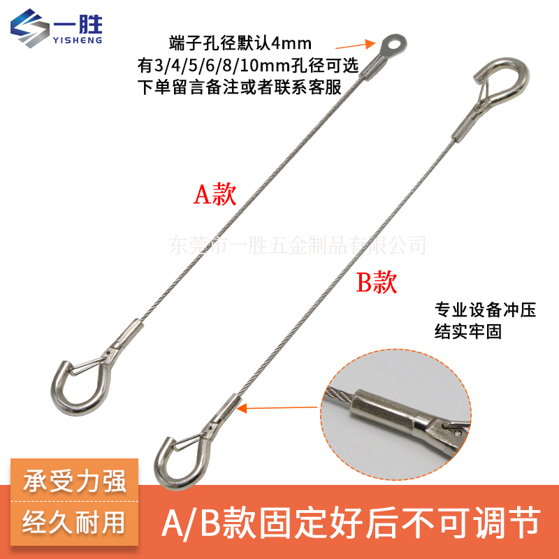 Adjustable Lamp Safety Hook with Cable and Rope for Protection Against Falls, Display Hanging Accessories
