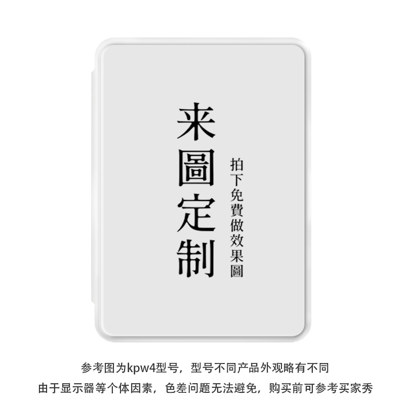 For Amazon Kindle Protective Case Handheld Kpw6 Sleeping Soft Shell Youth Edition Magnetic Kpw123 Wholesale