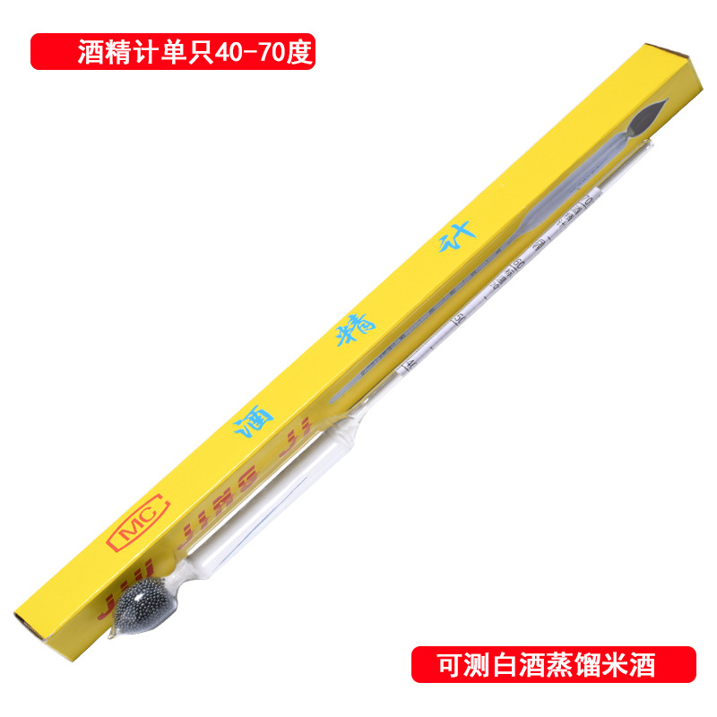 Alcohol Meter, Liquor Alcohol Meter, Alcohol Content Measuring Instrument, Concentration Meter, Household Homemade Distilled Rice Wine, Industrial Medical Wine