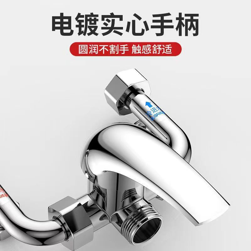 All copper mixing valve electric water heater open switch valve household school engineering bathroom large flow U-shaped mixing valve