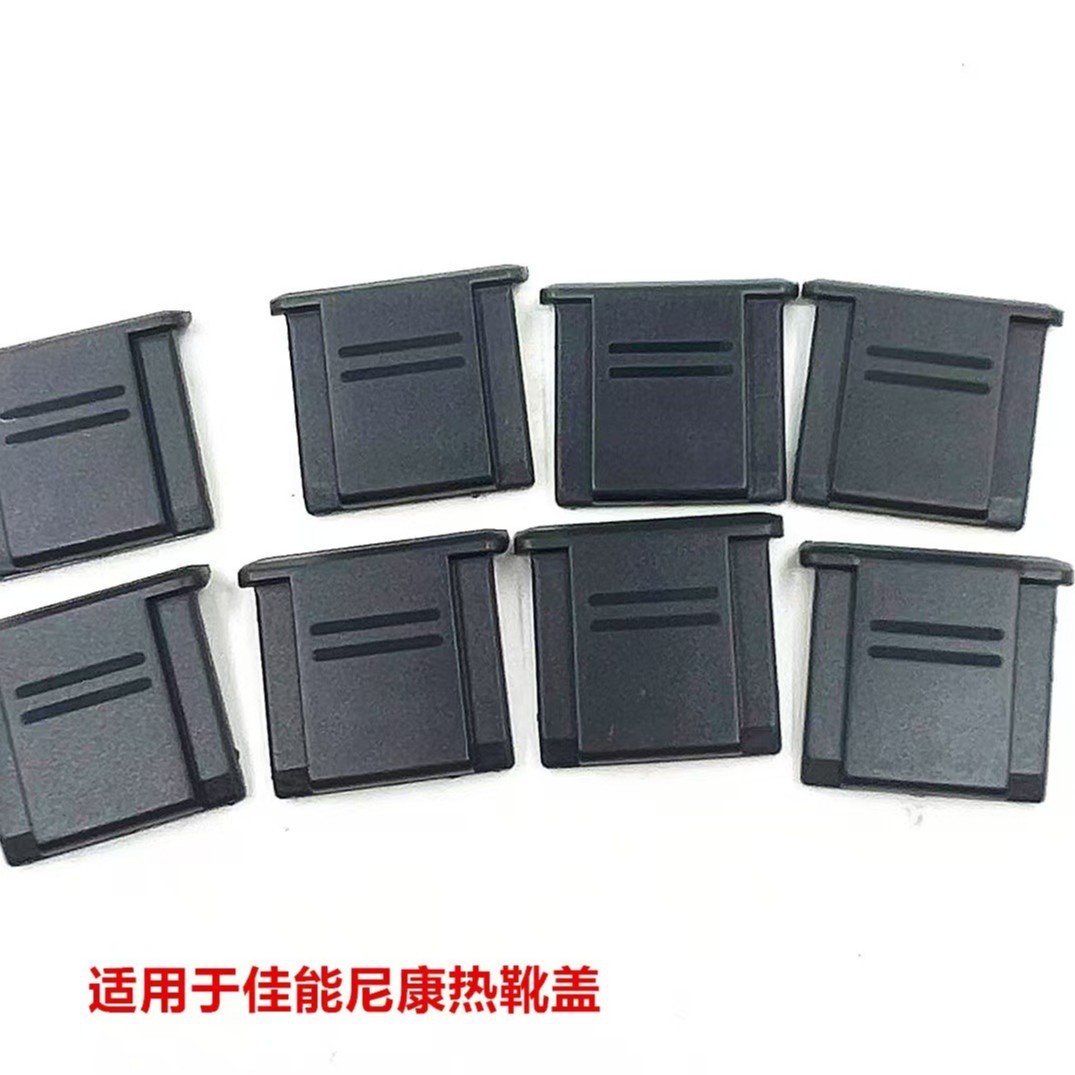 Bs-1 Hot Shoe Protective Cover Universal Slr Digital Camera Accessories Hot Shoe Cover Hot Shoe Cover Other