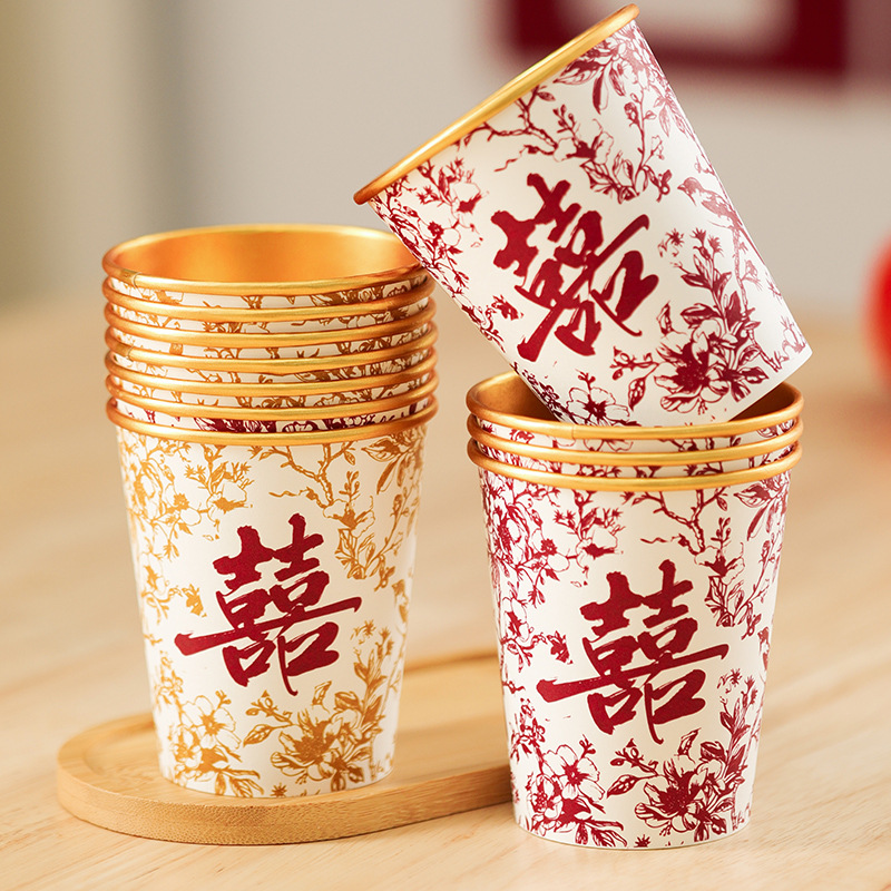 Paper Cup Wedding Special Disposable Happy Cup Wedding Banquet Red Happy Word Water Cup Wedding Tea Cup Wedding Supplies