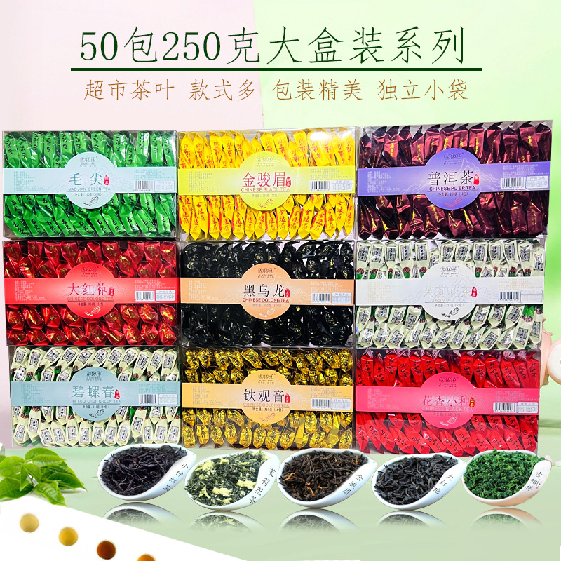 Tea for Self-Drinking Oolong Tea Tieguanyin White Green Tea Black Tea Jasmine Tea Dahongpao Independent Small Package Tea