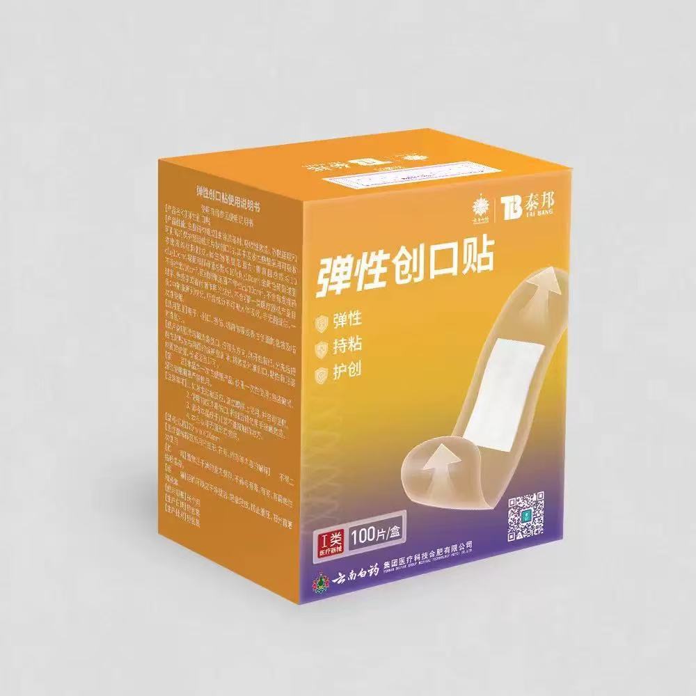 云南白药泰邦创口贴弹性防水轻巧晕车快贴关节热敷腹部热敷贴