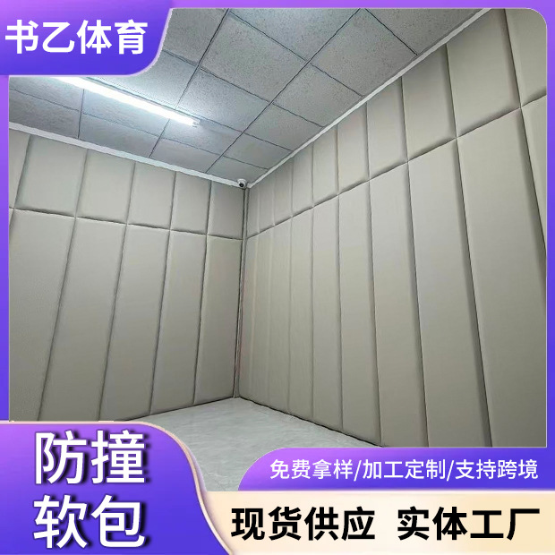 Новая стеновая мягкая сумка оптом утолщенная для внутреннего использования в спортивных залах детских садов противоударная