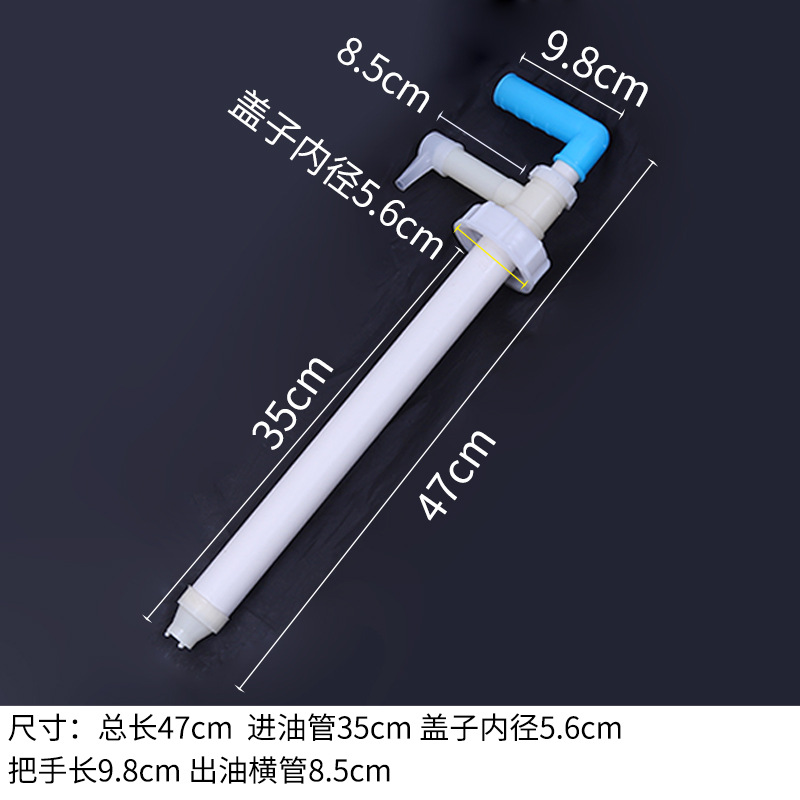 Emulsion extractor wholesale 5.6cm household kitchen detergent extractor manufacturers emulsion extractor