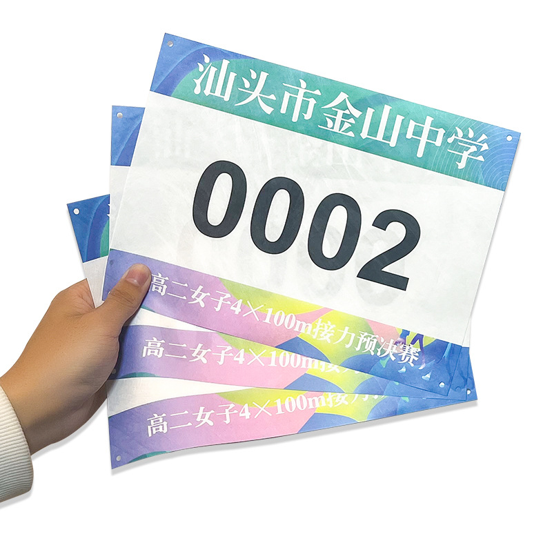 Custom sports meeting number cloth number plate competition athletes track and field number cloth with number number spot