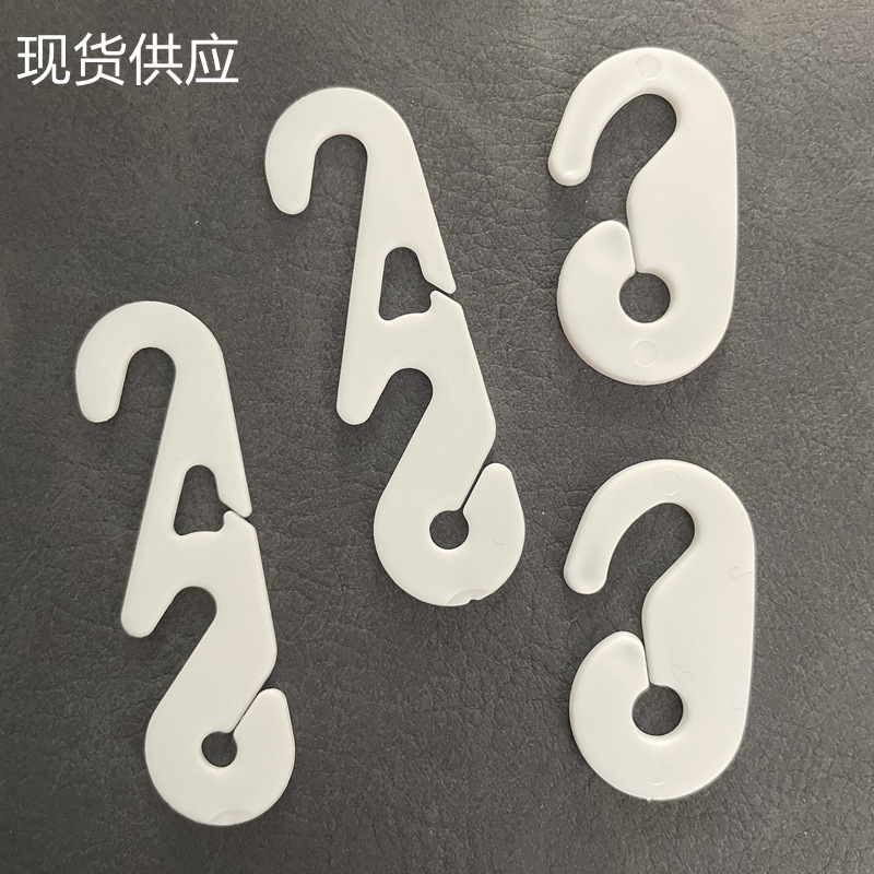 Spot supply N95 mask hook ear rope adjustment buckle S-shaped non-tangle adjustment buckle anti-tangle mask extension ear buckle