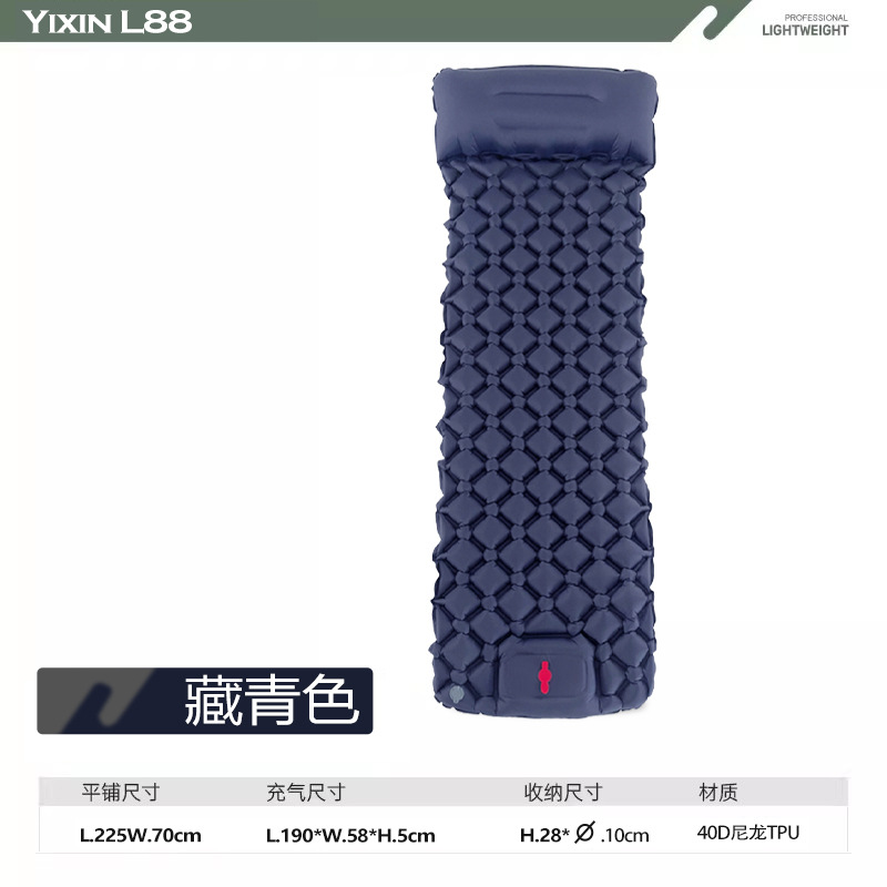 Double Outdoor Camping Built-in Foot Step Inflatable Sleeping Mat Tent Single Sleeping Mat TPU Ultra Light Lunch Break Moisture-proof Air Mat