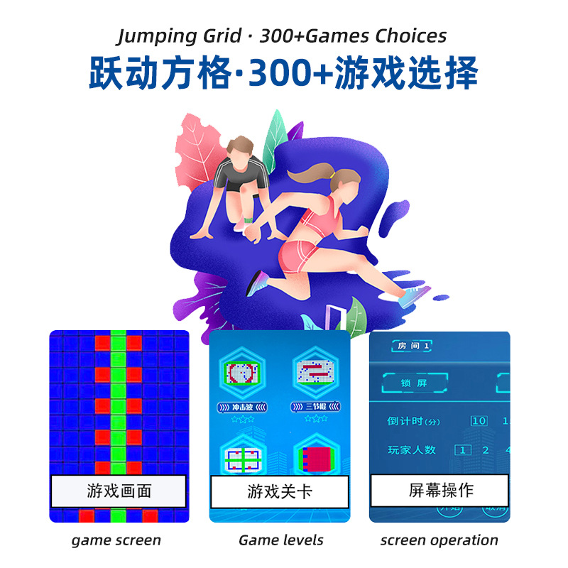 Cross-Border Sales of Indoor Interactive Game Led Floor Tiles, Step-On Game Lights, Square Battle Game