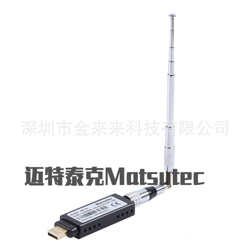 Новый продукт Matsutec Ar-10 двухканальный приемник Ais USB интерфейс подходит для ноутбуков и планшетов