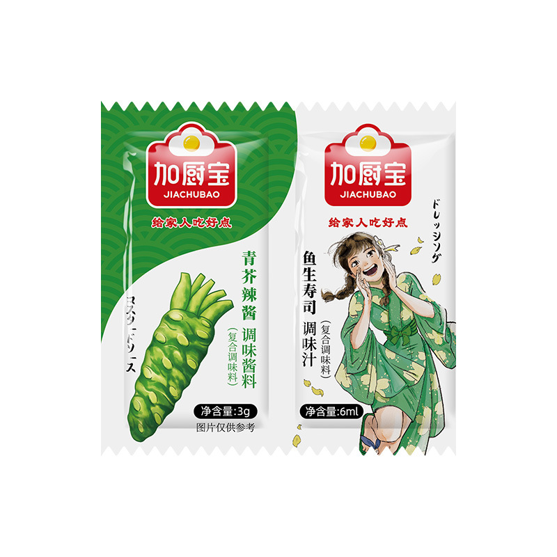 Mustard Sushi Soy Sauce Mustard Packets Seasoning Dip Food and Beverage Takeaway Seasoning Wholesale Customization