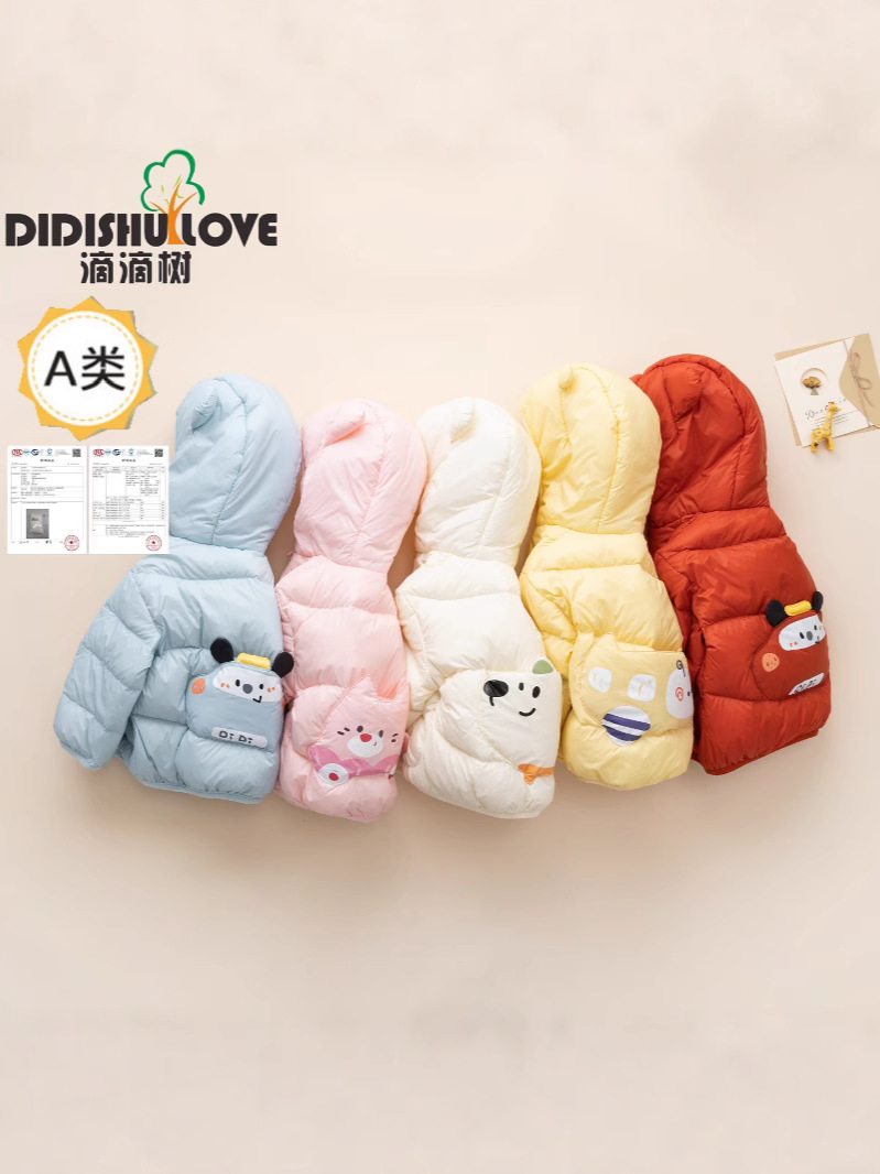 New National Standard 90 down Backpack Kidsren's down Jacket Winter Baby Lightweight Baby Outwear Warm Hooded Style Cute Kidsren's Clothing