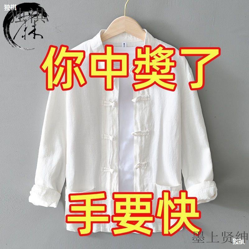 Классическая рубашка с воротником из хлопка и льна, длинный рукав, китайский стиль, винтажная пряжка, большой размер, свободная льняная рубашка