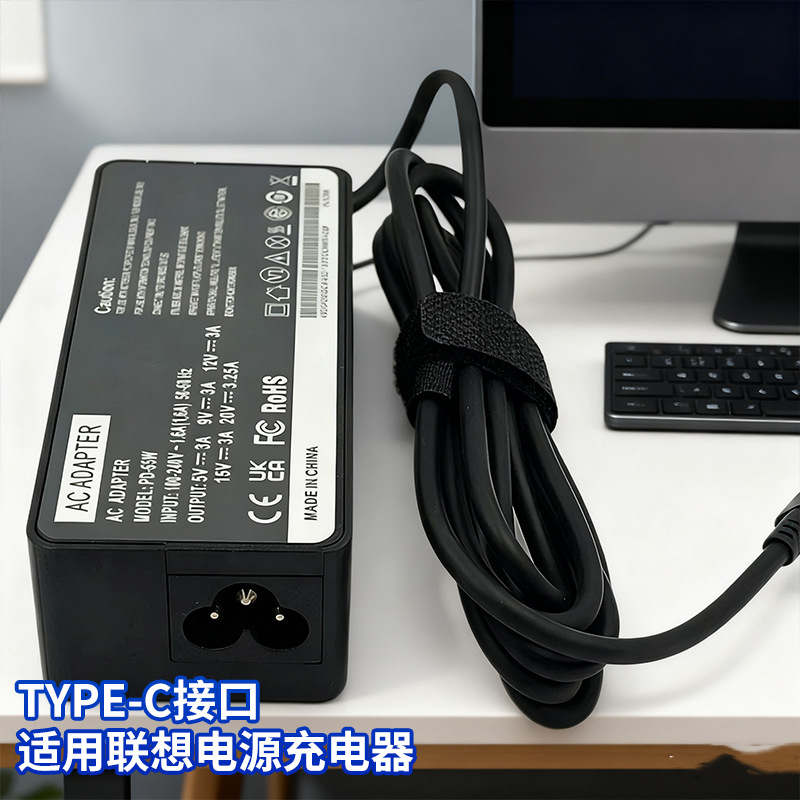 Multi-Purpose Notebook Power Adapter Suitable for Lenovo Power Charger Type-C Interface 65W Fast Charging