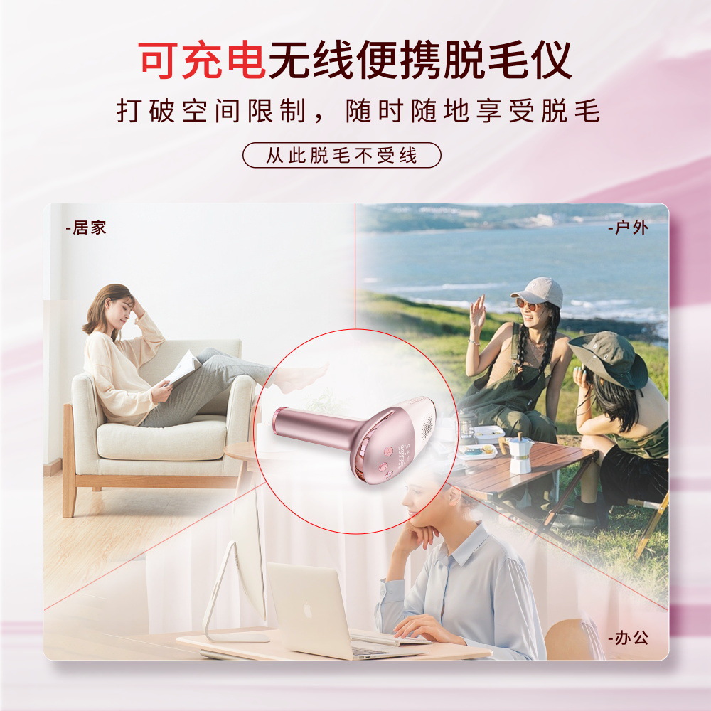 Cross-Border New Ipl Wireless Skin Rejuvenation Handheld Sapphire Portable Charging Painless Home Laser Freezing Point Hair Removal Device