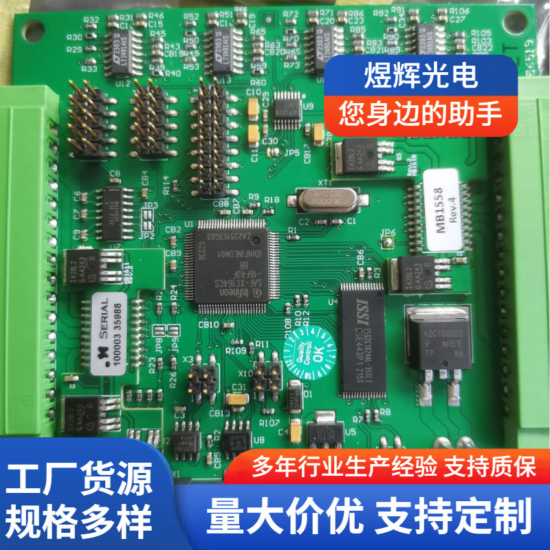 Аксессуары для сварочной машины Ks, универсальная материнская плата, углекислотная сварочная машина, контрольная плата, линия сварочной машины