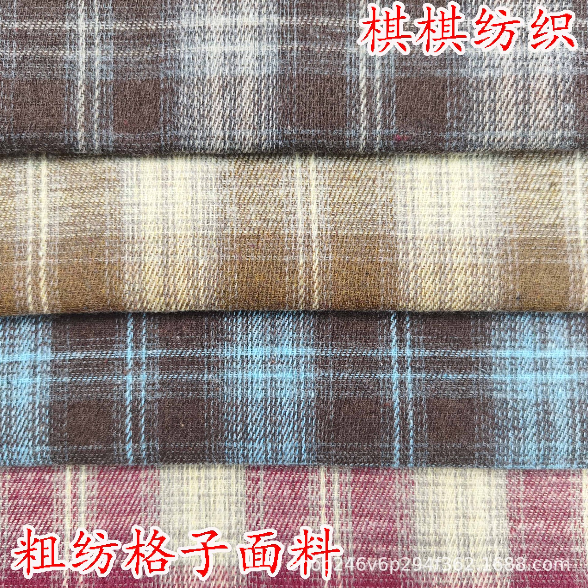 Современная модная легкая голубая клетчатая ткань осень-зима Новая шершавая полиэстеровая хлопковая ткань для женских платьев и др.