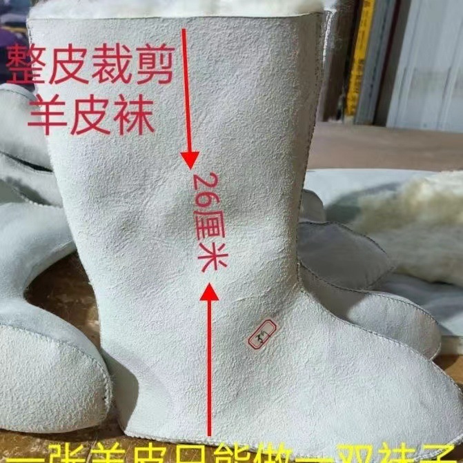 Зимние теплые носки из овчины для мужчин и женщин, шерстяные носки, носки из овчины