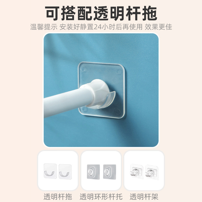 Shower Curtain Rod, Door Curtain Telescopic Rod, Hanging Curtain Rod, Clothes Drying Rod, Dormitory Multifunctional Storage Rod