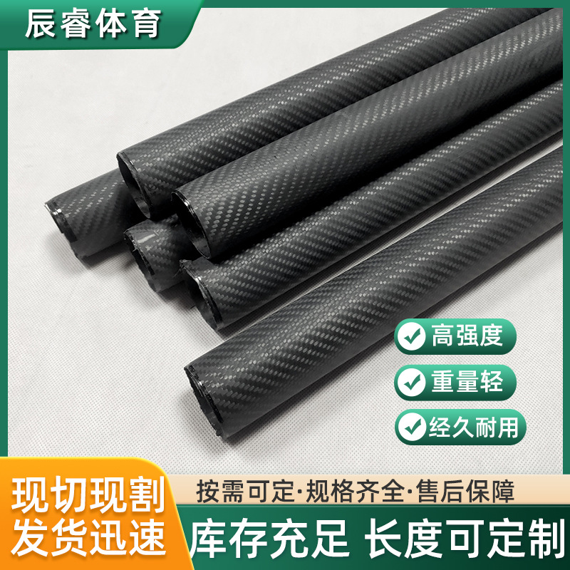 3K Carbon Fiber Rolled Tube Twill High-Strength Carbon Profile Hollow Tube for Model Aircraft and Drones Made of Full Carbon
