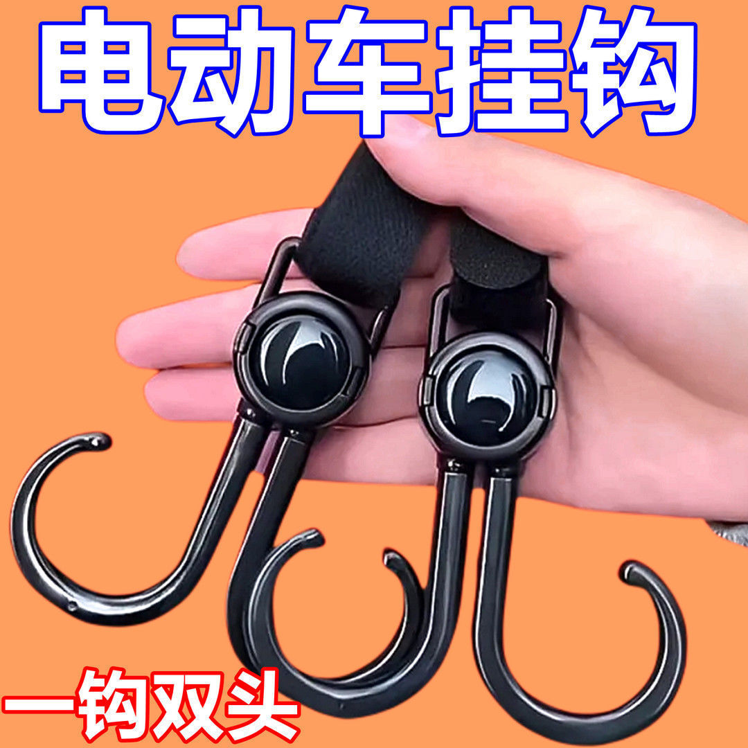 Крючок для коляски Автокресло Сумка для коляски Противопадение Хранение Крючок для коляски Фиксированная пряжка Аксессуары