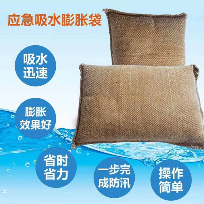 Sack Absorbent Expansion Bag Emergency Flood Prevention Special Expansion Sack 40*60 Property Flood Prevention and Flood Prevention
