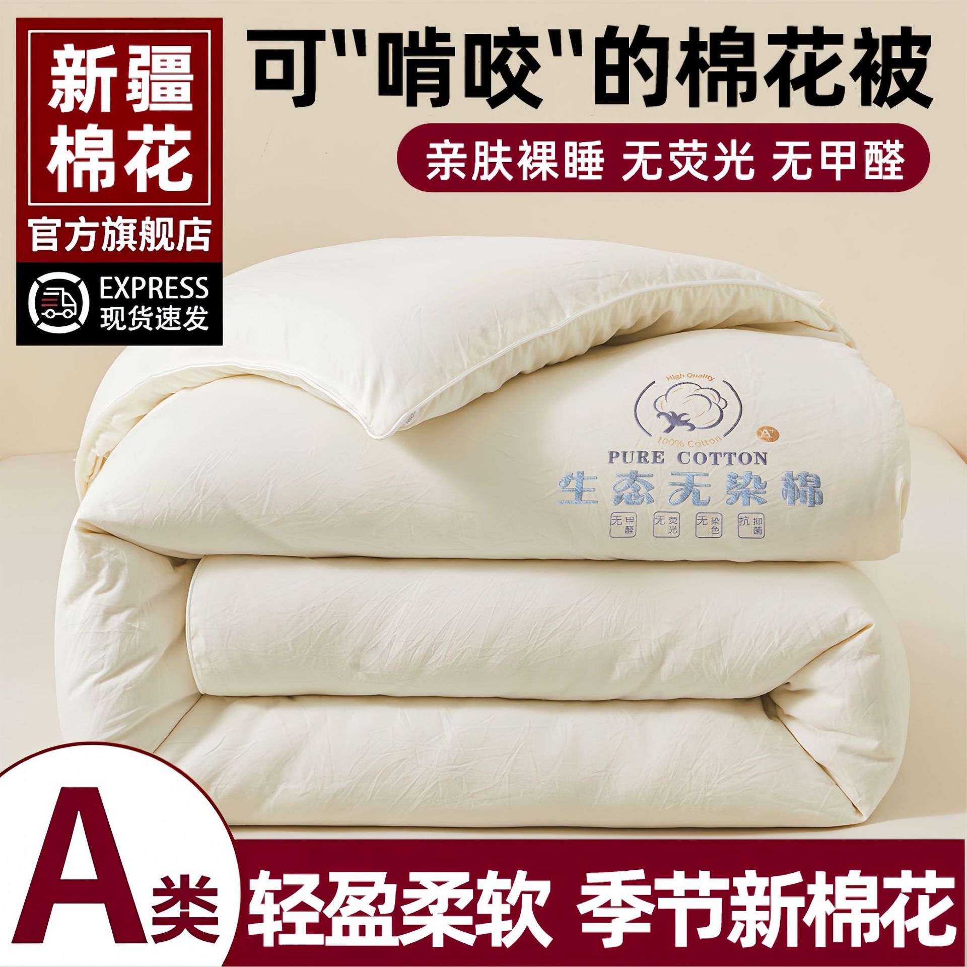 Пуховик для матерей и детей класса А, чистый хлопок Синьцзяна, зимний теплый пуховик, подлинный хлопковый наполнитель, зимний пуховик, весенний и осенний пуховик для общежитий