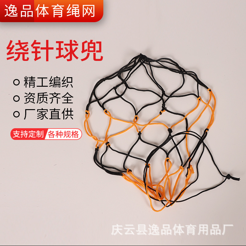 Оптовый набор сумок для мячей, эластичная черно-желтая нейлоновая сумка для баскетбольных и футбольных мячей