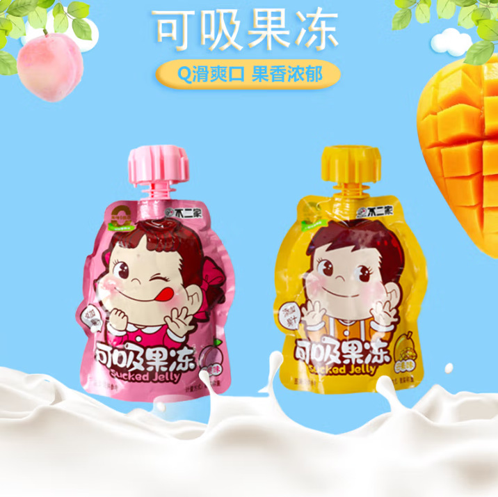 Fujiya Sucking Jelly Baby First Birthday Souvenir Children's Birthday Sharing Snack Gift