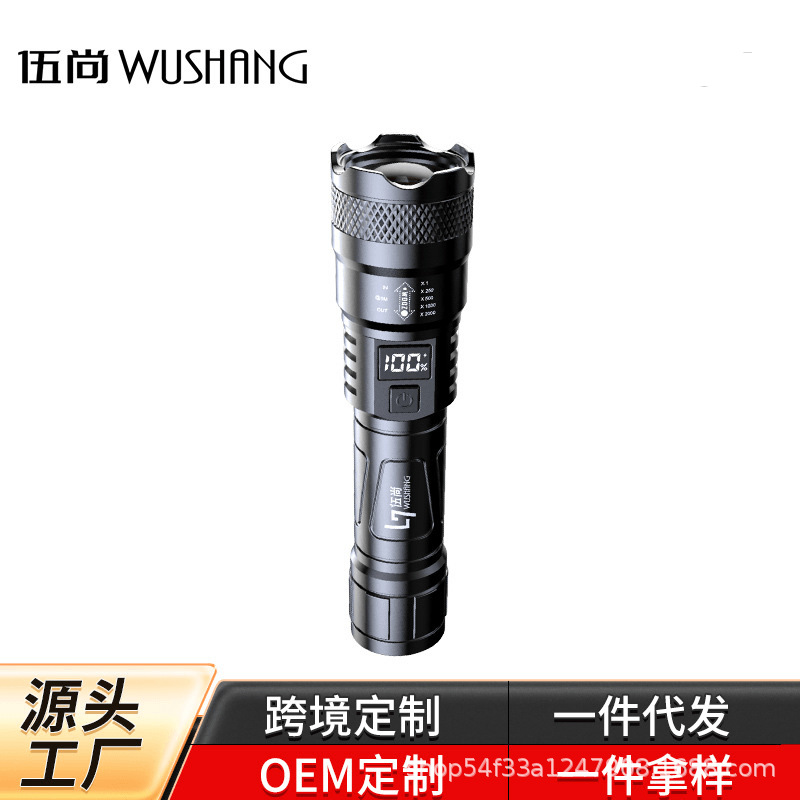 Оптовая продажа мощного фонарика для улицы многофункциональный перезаряжаемый портативный мини фонарик с зумом