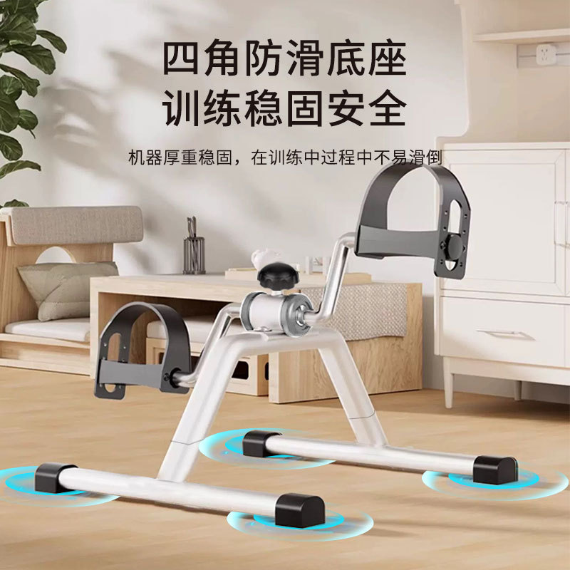 S Leg Trainer Indoor Sports Fitness Bike Exercise Bicycle Elderly Trainer New U-shaped Arm Equipment