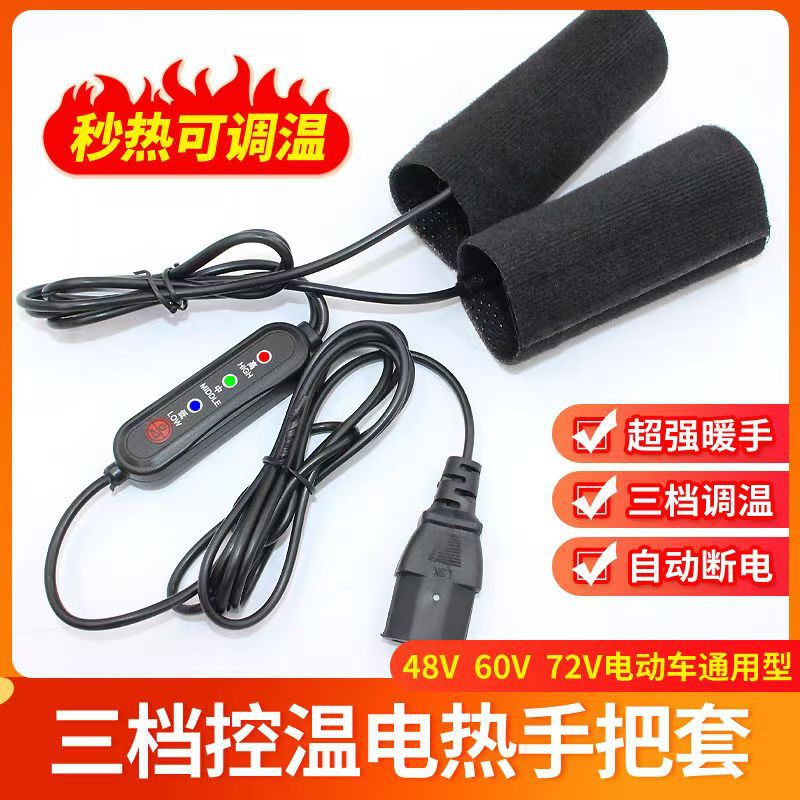 Нагревательные чехлы для руля электрического автомобиля в наличии, электрические нагревательные чехлы для руля с постоянной температурой для зимы