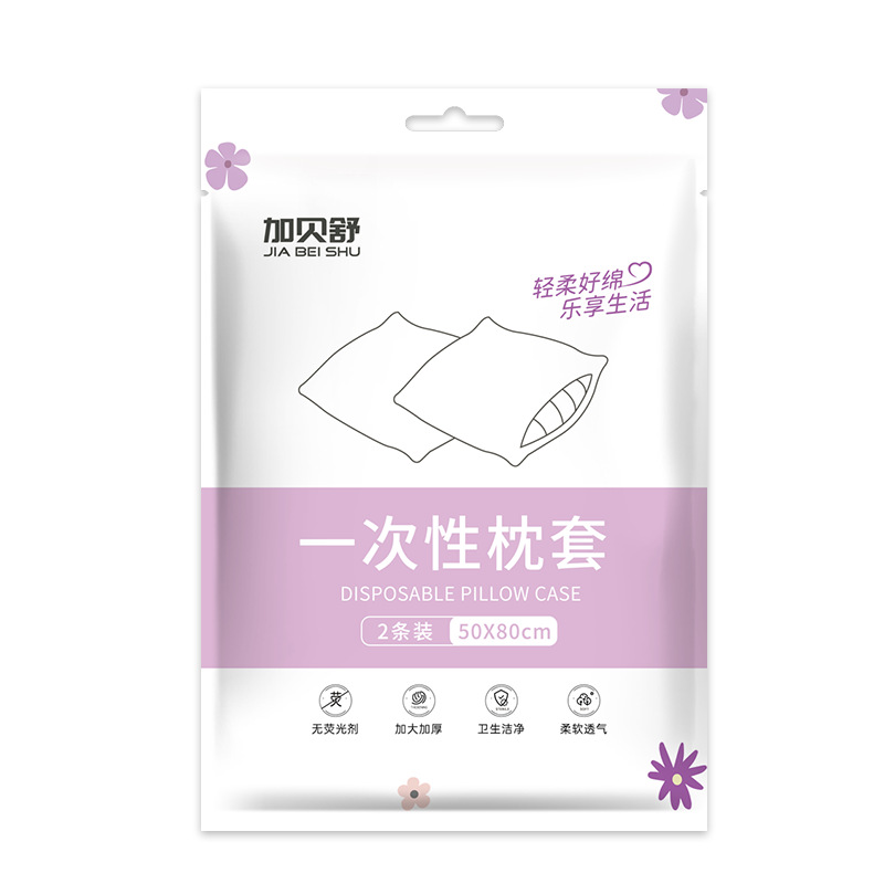 Travel Disposable Pillowcase Beauty Salon Hotel Homestay Dirty Portable Dirty Thickened Pillowcase Independent Packaging