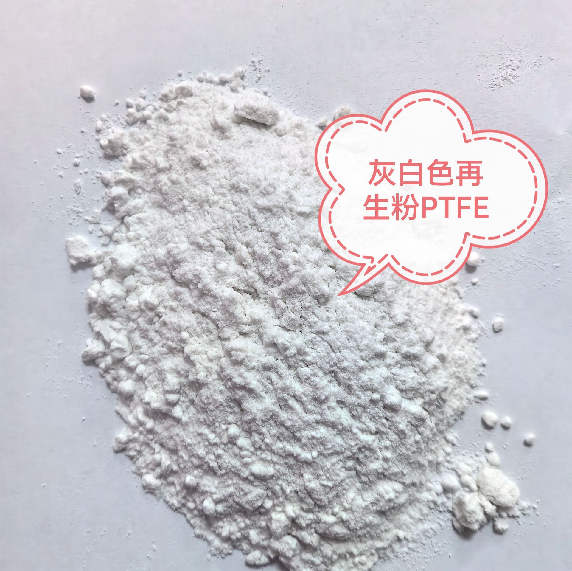 Плита ПТФЭ серо-белого цвета, формованная, 600 сетка, термостойкая, коррозионно-устойчивая, экологически чистая, в наличии, со скидкой