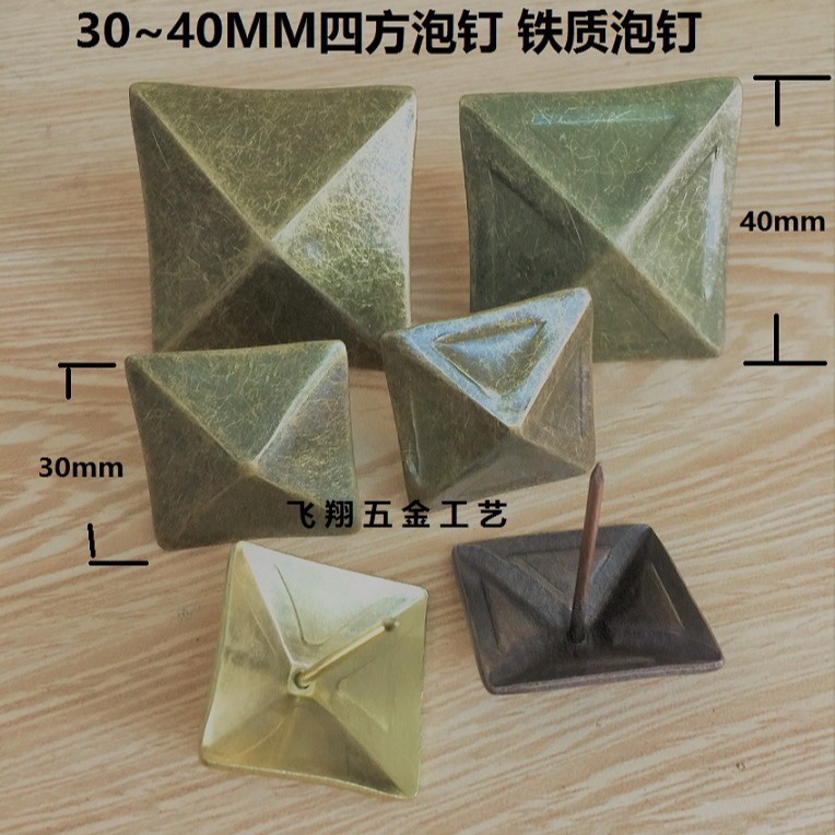 12/14/19/30/40мм квадратный пузырьковый гвоздь, фиксированный пузырьковый гвоздь для декора, дверной гвоздь, гвоздь для дивана, толстый гвоздь для багажа
