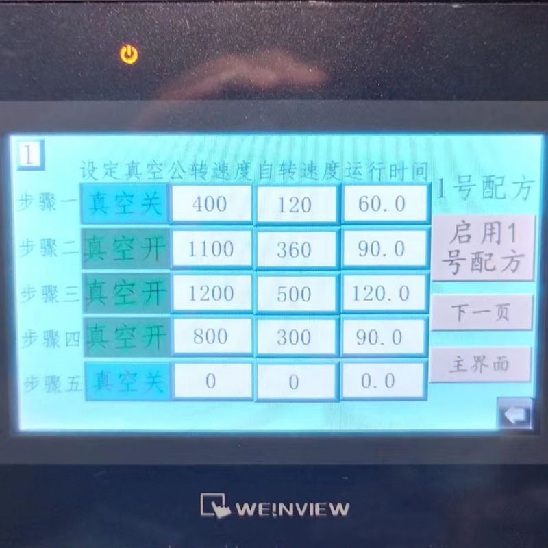 Planetary Vacuum Defoaming Mixer Laboratory Gravity Stirring Defoaming Machine Mixing Bubble Breaking Machine Centrifugal Mixer