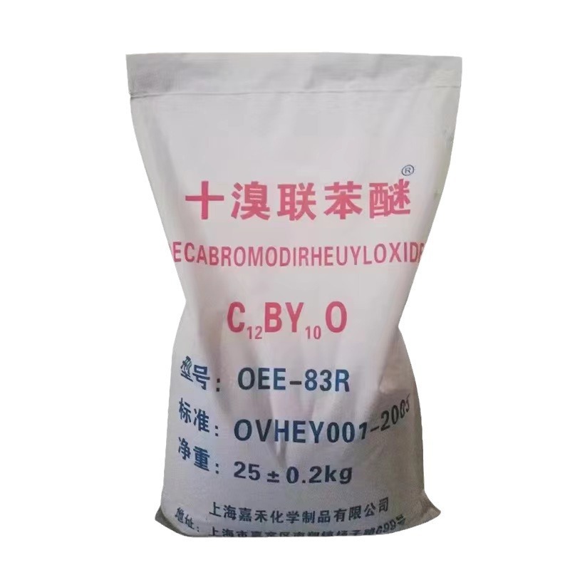 Decafluorobiphenyl Ether Industrial Grade Environmentally Friendly Flame Retardant Rubber Raw Material Flame Retardant Smoke Retardant Decafluorobiphenyl Ether
