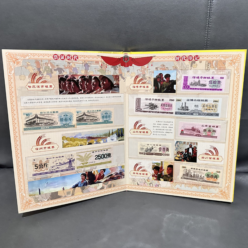 Factory Direct Supply of Golden Years Grain Ticket Collection Book, Live Sales, Authentic Bestsellers, Supply Chain Dropshipping